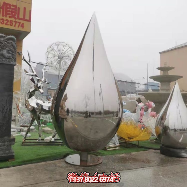 大型不銹鋼水滴雕塑，營(yíng)造出完美的室外空間