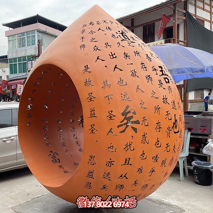 藝術(shù)級(jí)不銹鋼刻字圓球雕塑，為您的園林景觀增添美感