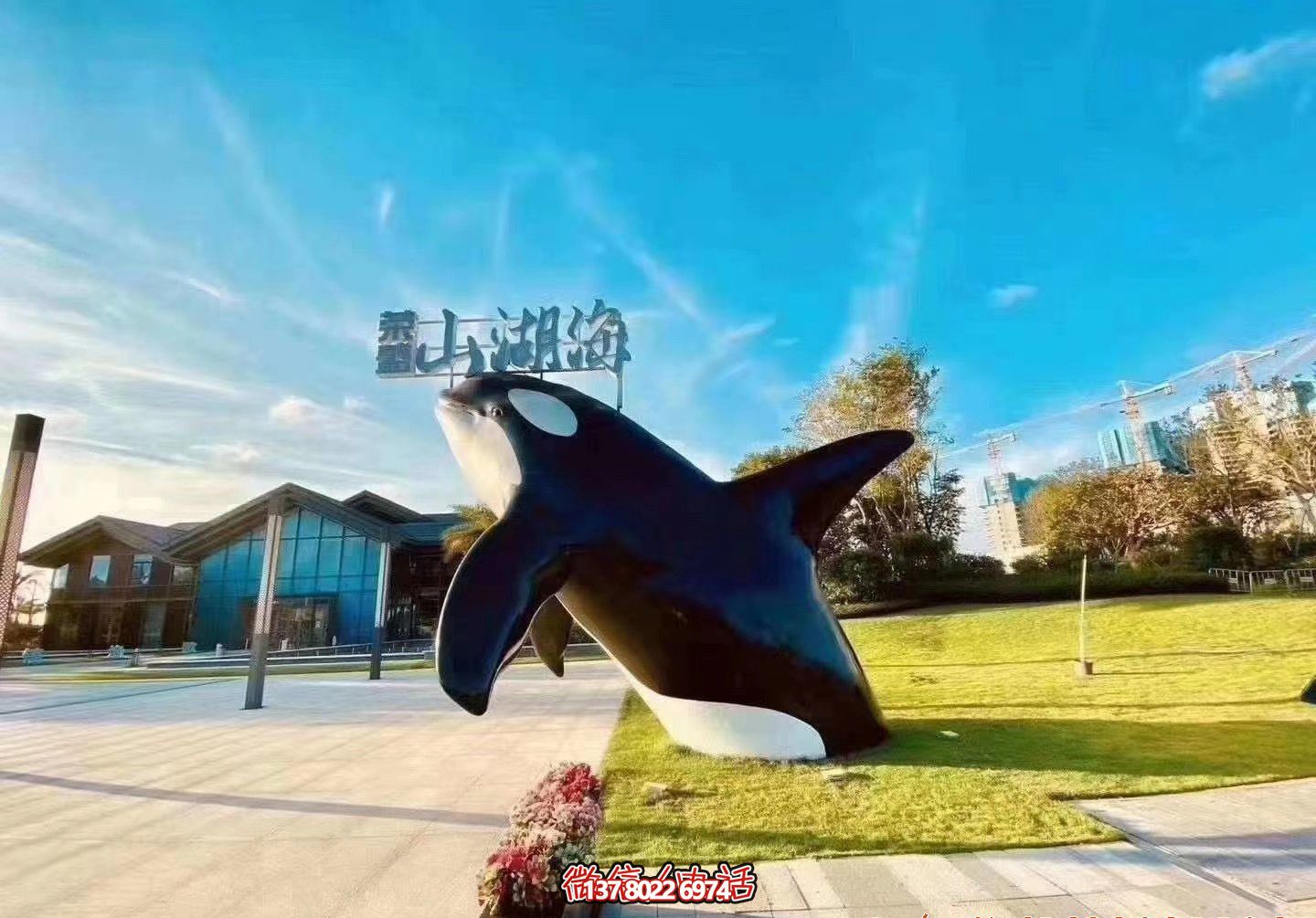 玻璃鋼彩繪鯨魚雕塑，為公園添彩