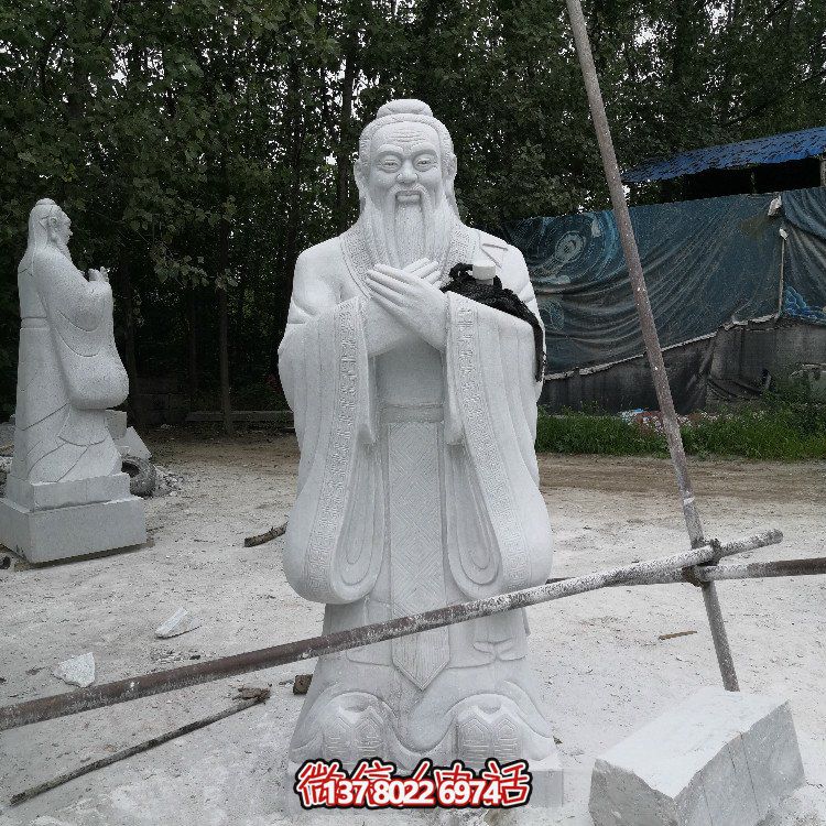 孔子石雕像，漢白玉大理石石雕孔圣人
