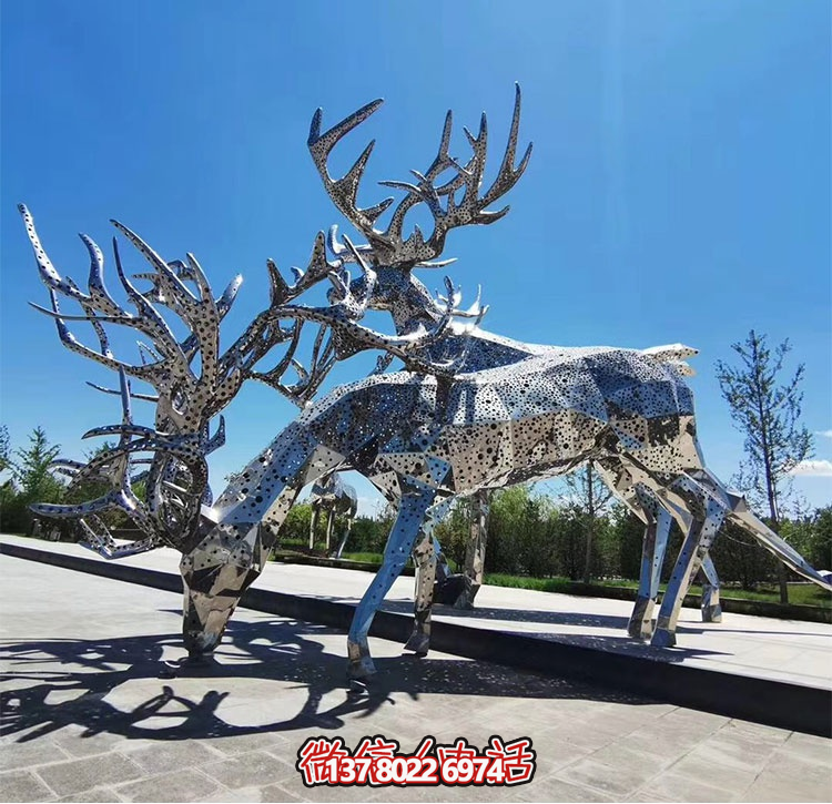 不銹鋼鹿，塊面打孔梅花鹿