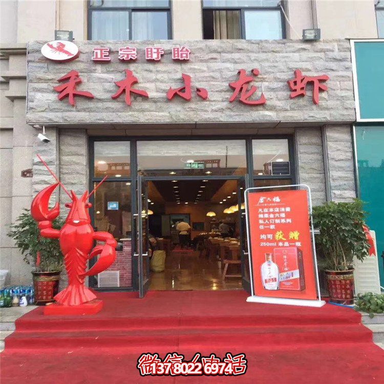 小龍蝦擺件，酒店門口迎賓擺件