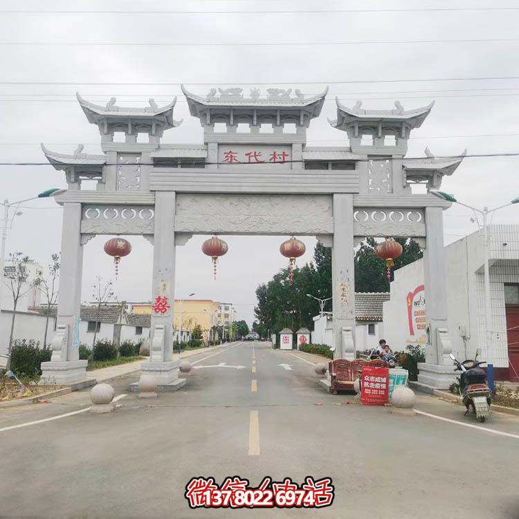 村莊石牌坊，三間四柱道路過道牌坊